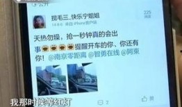 南京市新闻爆料,市中心惊现神秘事件，警方紧急介入调查