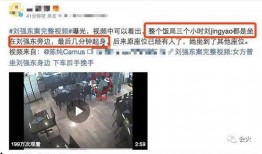 近期事件爆料视频播放,视频爆料背后的真相与影响